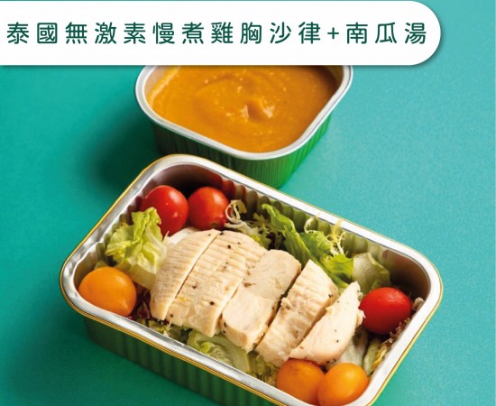 健美食品