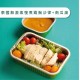 健美食品