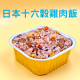 健美食品