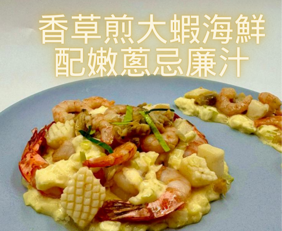午餐到會