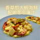 午餐到會