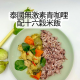 午餐到會