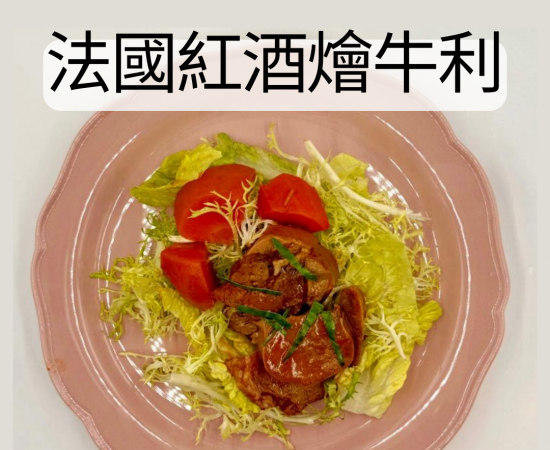 午餐到會